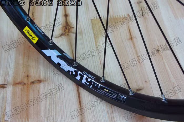 Roues de vélo Mountain Bike 26 pouces - Ref 2365889 Image 6