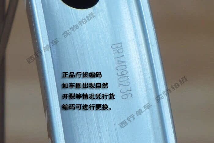 Roues de vélo Mountain Bike SHIMNAO 26 pouces - Ref 2368464 Image 12