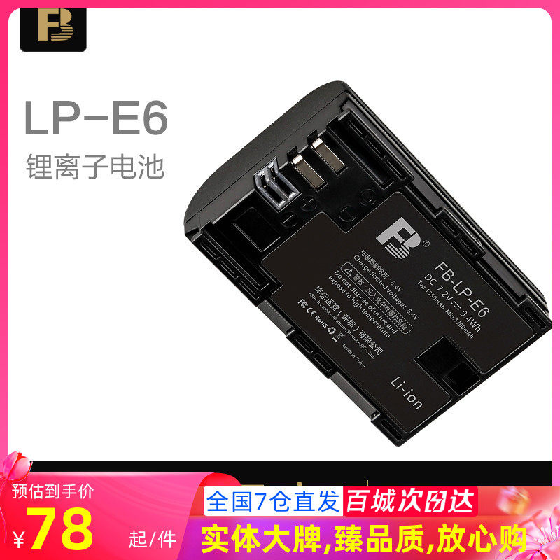 The Mark LP-E6 Battery Applies Canon 5D2 5D2 5D3 5D3 60D 60D 90D 90D Single-Eye Camera Battery 60Da 5DsR 5DsR 7d 7d2