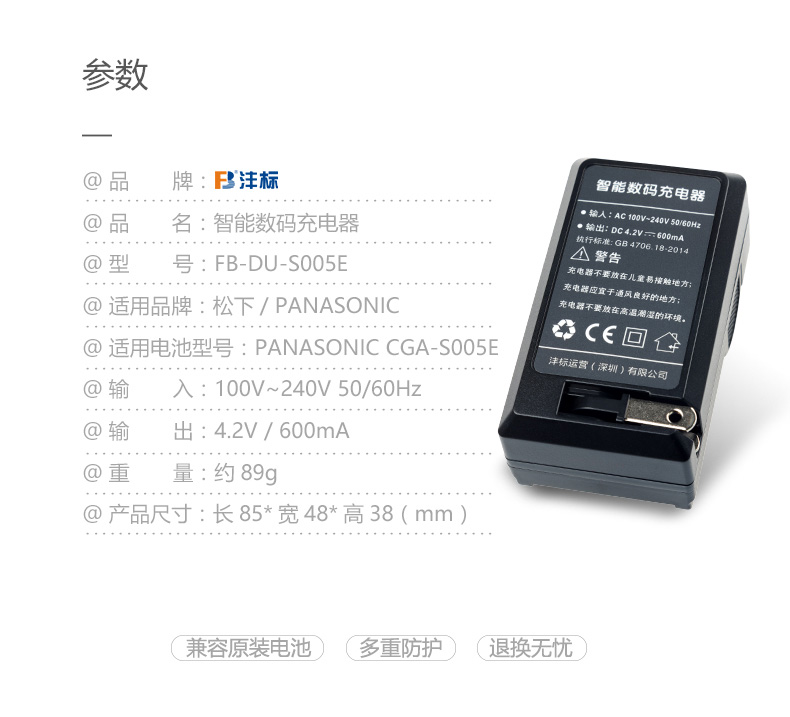 Feng superscript 2 điện sạc pin S005E áp dụng LX2 LX3 FX8 Panasonic sạc pin máy ảnh bộ DB-65 Ricoh pin DB65gr II GR2 - Phụ kiện máy ảnh kỹ thuật số túi máy ảnh sony