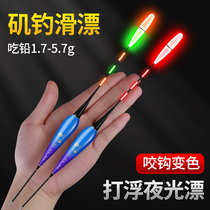 Short day and night Dual-purpose light water luminous bleached floating electronic drift bites hook discoloration Library fishing deep water big things floating and fishing drift