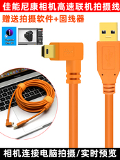 Кабель для передачи