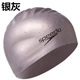 Mũ bơi Speedo nữ tóc dài không thấm nước Earmuffs thời trang silicone mũ bơi nam PU lớn người lớn bơi chuyên nghiệp