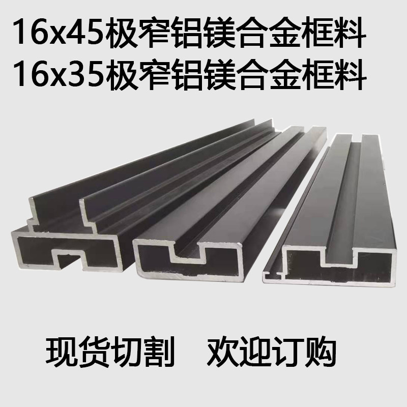 4516 extremely narrow sliding door frame material screen bathroom partition material kitchen balcony hanging sliding sliding door aluminum