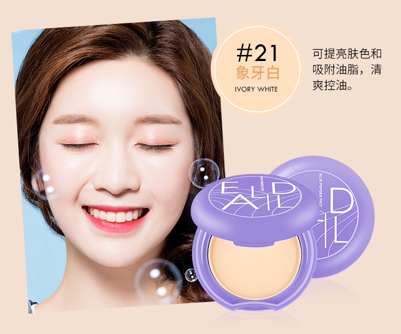 Rất đẹp và nhỏ gọn ~ Lingdian Lavender Macaron Pressed Powder 6g Refreshing Concealer Oil Control Natural Makeup Student - Bột nén