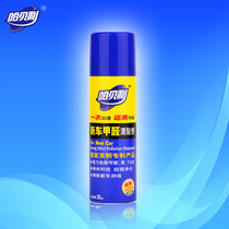 Habelle new car formaldehyde removal odor spray car with formaldehyde scavenger photocatalyst to purify the air