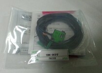 Original Loaded Bamboo middle electric switch UM-R3T UM-R5T photoelectric sensor quality for one year