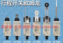 Original dress Omron stroke limit switch HL-5030 HL-5000 5050 5100 5100 5300 5300 71