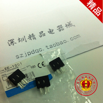 EE-SX670 socket EE-1001 adapted photoelectric switch 670 671 672 673 674