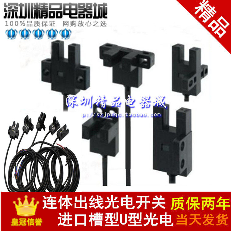 OMRON slot photoelectric switch with wire EE-SX670-WR SX671A 672 673P 674-WR