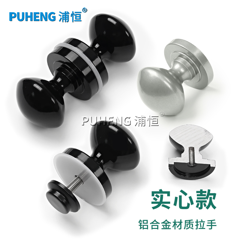 Barn Door Handle, Invisible Door Handle, Wooden Door, Interior Door, Solid Single-Hole Glass Door Handle, Cabinet Door Small Handle Barn Door Handle, Invisible Door Handle, Wooden Door, Interior Door, Solid Single-Hole Glass Door Handle, Cabinet Door Small Handle