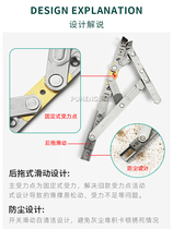 Wind brace thickened casement window broken bridge aluminum standard four 4 stainless steel hinge rod heavy-duty sliding brace with doors and windows 30 euro accessories