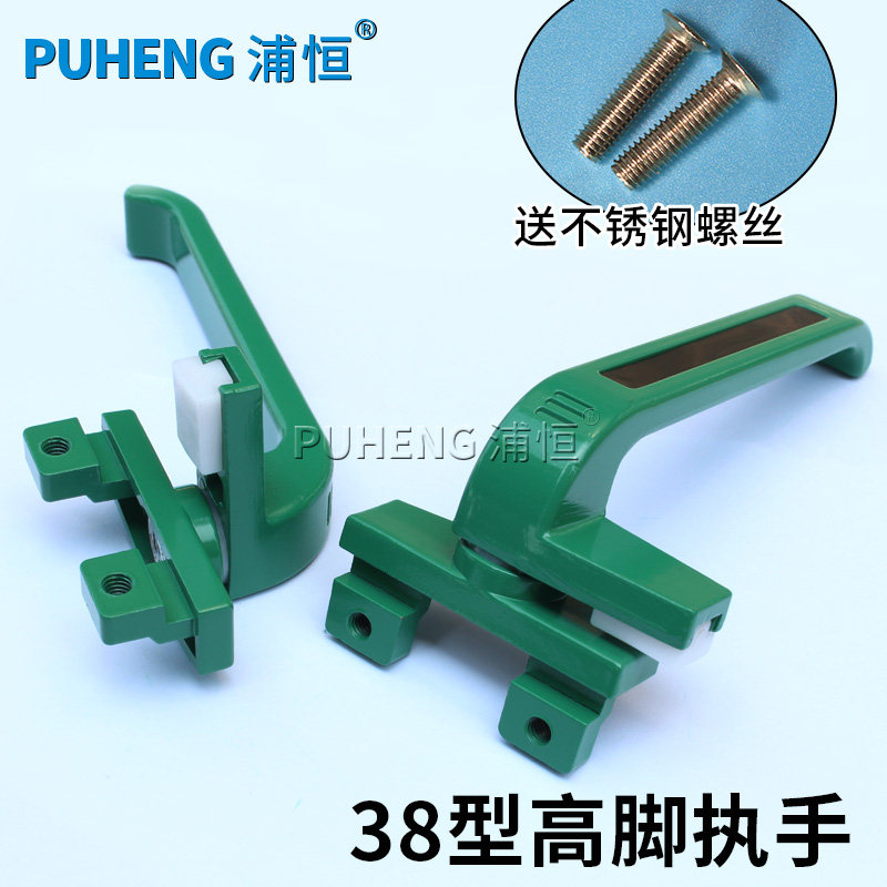 �ֺ����Ͻ𴰻�ִ��PH38��ɫִ��