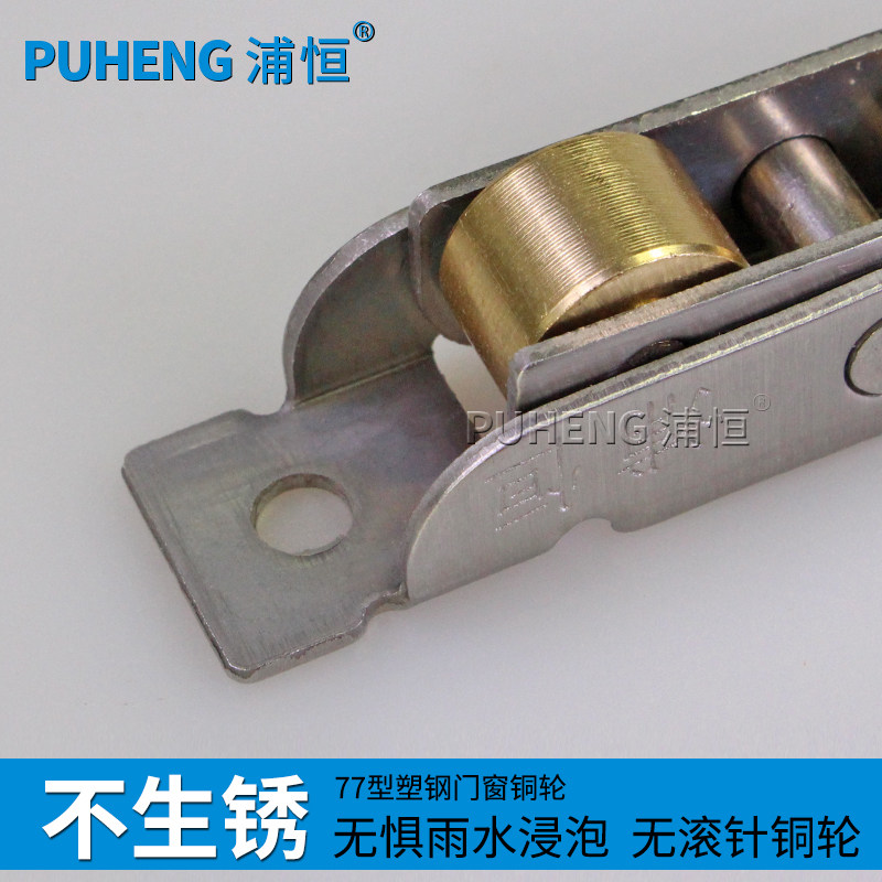 �ֺ�80���ִܸ�����˫ƽ��PH77ͭ˫ƽ��