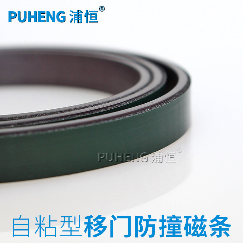 �ֺ�ƽ���ŷ�ײ���ܷ���PH��������