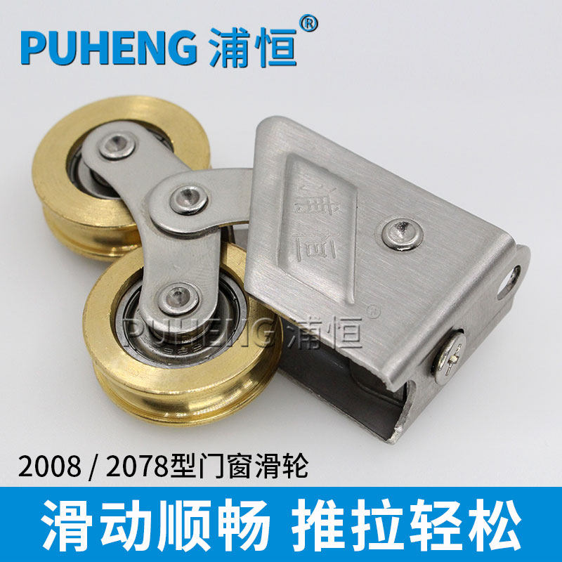 �ֺ�2008�����Ͻ��Ŵ�PH2008˫ͭ��