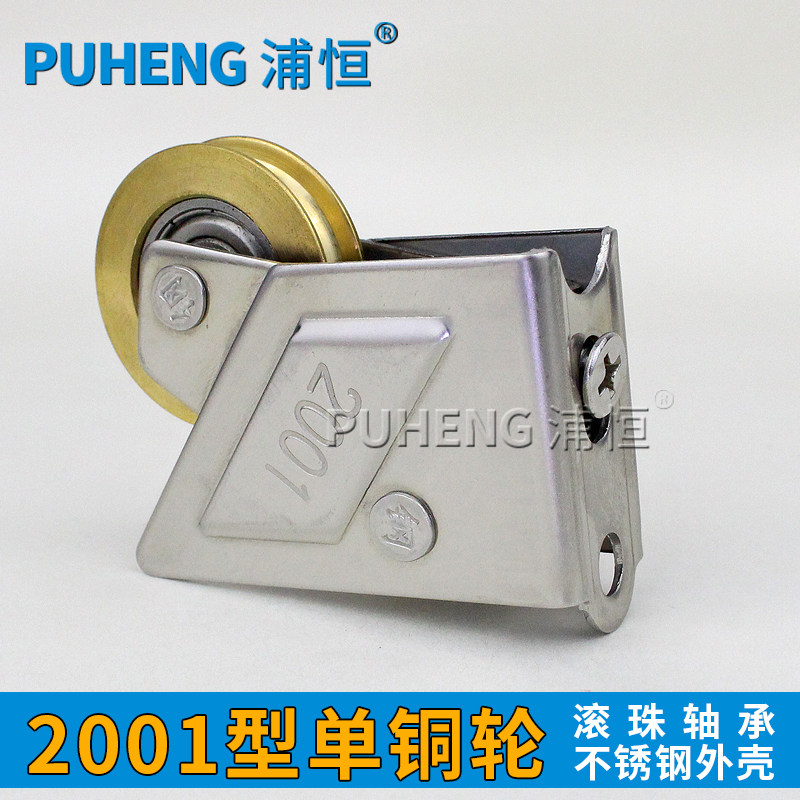 �ֺ�v2001�����Ͻ��Ŵ�����2001�͵�ͭ��