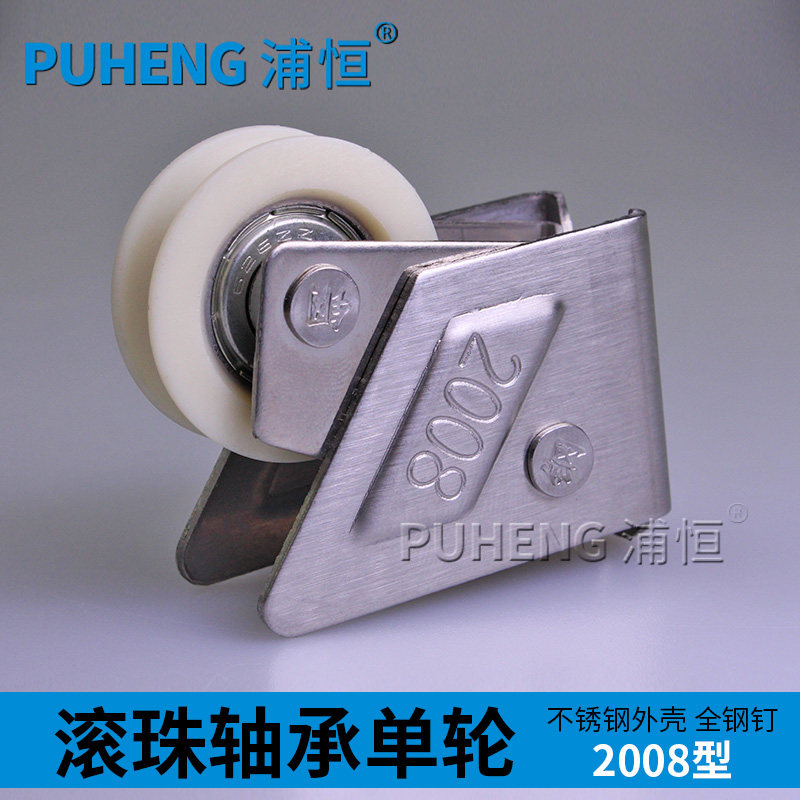 �ֺ�2008�����������Ͻ�PH2008������