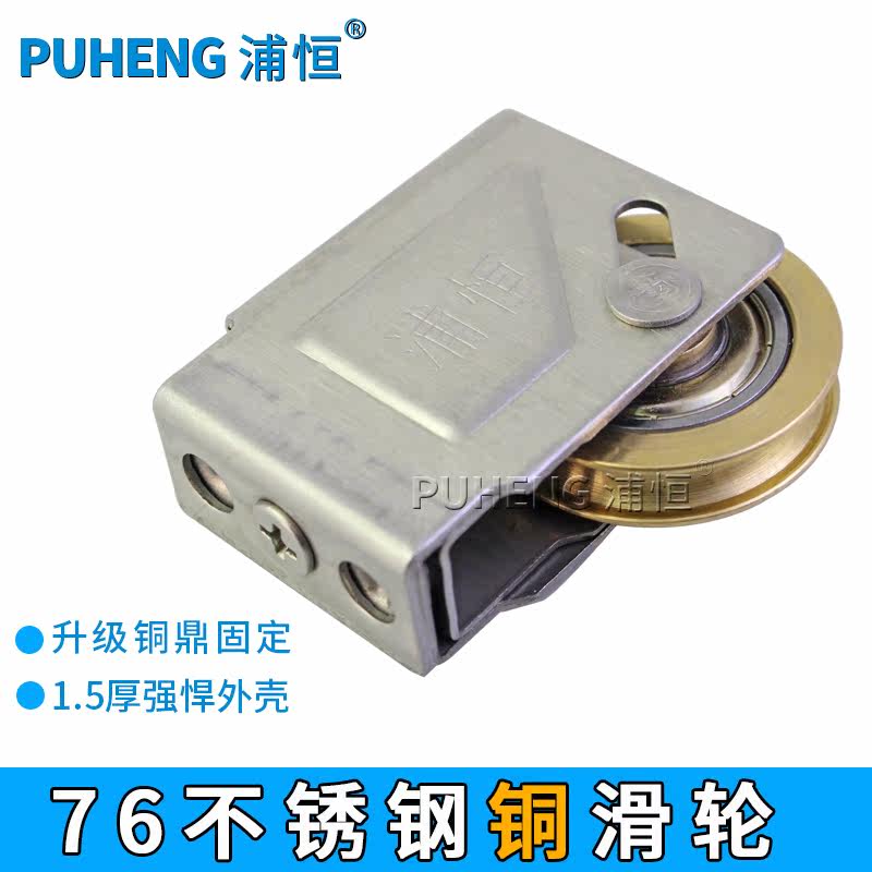 �ֺ�76�Ͳ����Ŵ�����76�͵�ͭ��