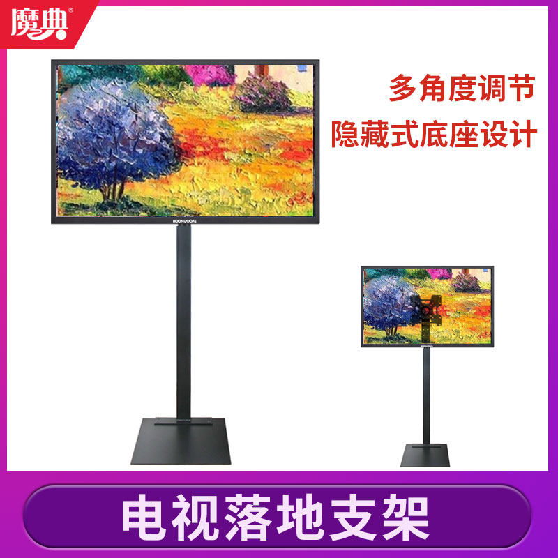 Floor-to-ceiling computer screen stand punch-free movable TV hanger rotating 360 horizontal and vertical screen tilt aoc