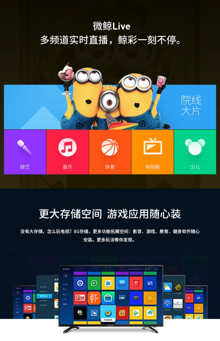 Cá voi / cá voi 32D2HK 32 吋 Mạng HD TV TV màn hình phẳng TV 1G + 8G tivi samsung 70 inch