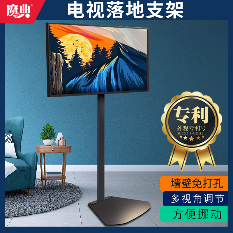 Concealed universal floor TV bracket free of punching display hanging rack heightening base Xiaomi Genesis TCL