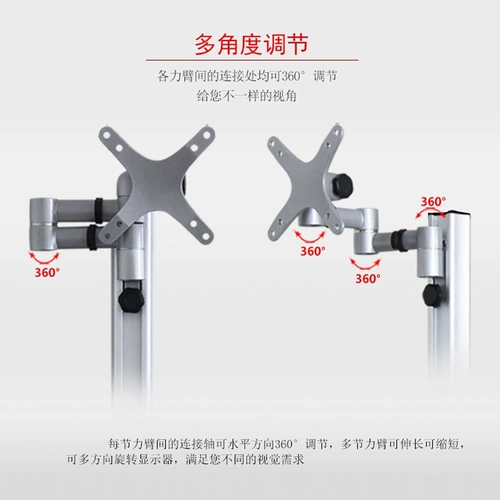 Промышленное оборудование, клавиатура, мышка, ЖК-дисплей, трубка, телескопический крутящийся складной велосипед