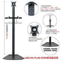 L86A-ML Plus+D05 Contop Box Cracket
