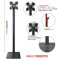 L86A-LT повышенная версия горизонтального и вертикального переключения экрана, применимо