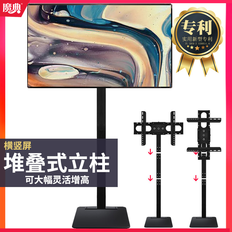 Universal LCD TV bracket sub-monitor hanger can be rotated horizontal and vertical screen adjustable height without punching base