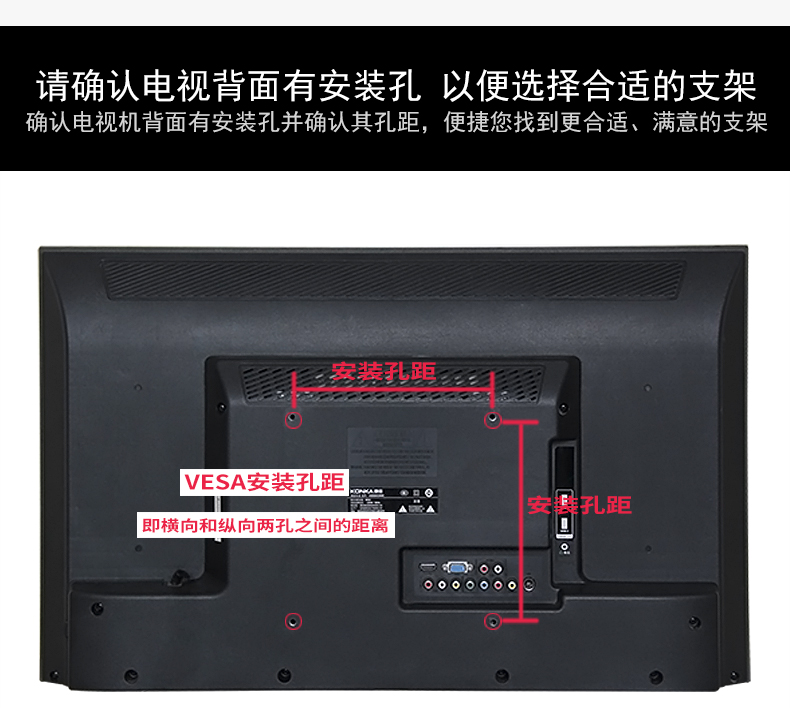 底座挂架支架小米_包邮液晶电视机万通能用挂