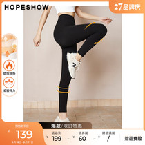 Red sleeve de velvet leggings fall 2022 new womens letter embroidered solid color high waist thin black casual pants