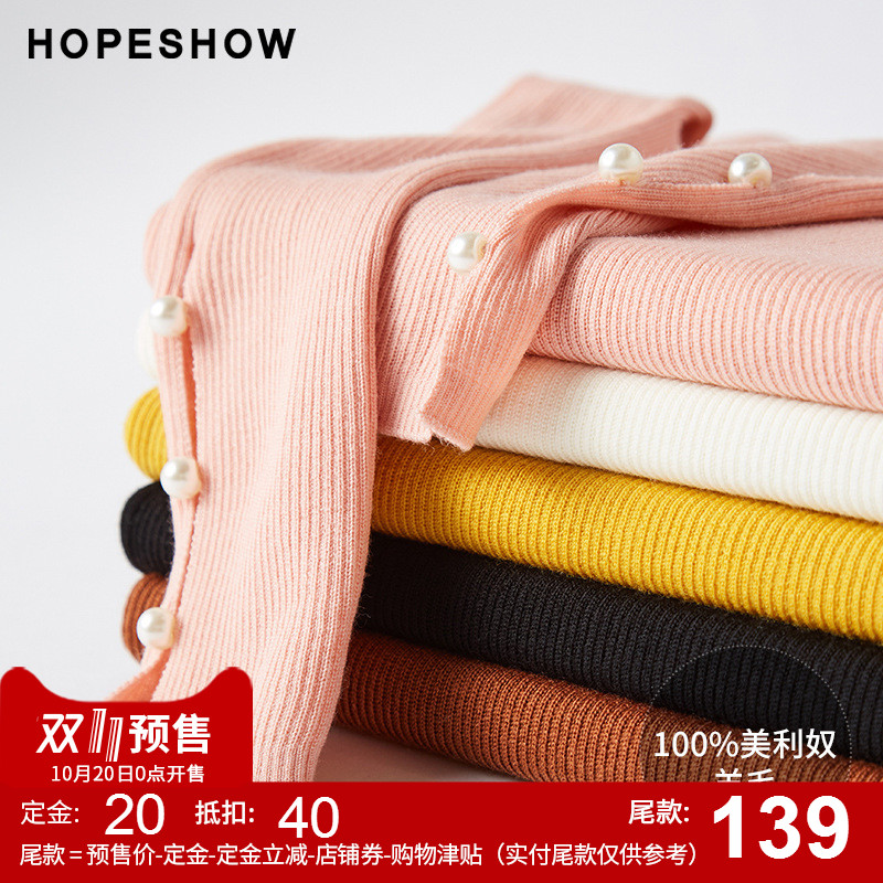 18年双11预售 红袖 18年冬季新款 100%美利奴羊毛 女式羊毛衫针织衫 低于￥139包邮（需￥20定金）多色可选