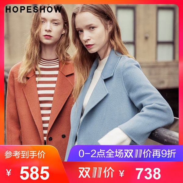 18年双11预告 红袖 18年新品 多款羽绒服、羊毛大衣等 0-2点全场单件9折 可叠加天猫优惠券、购物津贴