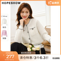 Red sleeves gentle wind soft glutinous sweater jacket autumn 2022 new womens contrast side show lean wool knit cardigan