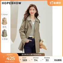 Red sleeves this year popular windbreaker noble autumn 2022 new womens loose show slim temperament cropped lapel coat