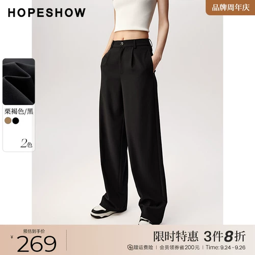 红袖 Осенние штаны для отдыха, костюм, коллекция 2023, городской стиль, изысканный стиль, свободный крой, по фигуре