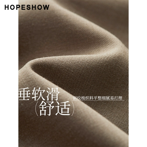 红袖 Осенние штаны для отдыха, костюм, коллекция 2023, городской стиль, изысканный стиль, свободный крой, по фигуре