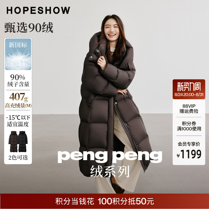 Red Sleeve [Pengpeng Velvet] Red Sleeve Quilt down Jacket Winter New Warm Women's Hooded Long Coat