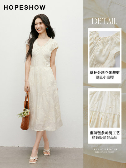 Red Sleeve Sweet Dress 2025 New Women's Heavy Embroidery Lace V-Neck Drapey Summer Stunning Mini Dress