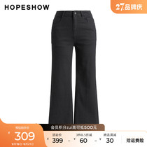 Red sleeves hopeshow flared jeans autumn new womens cuffs split adjustable button slim pants