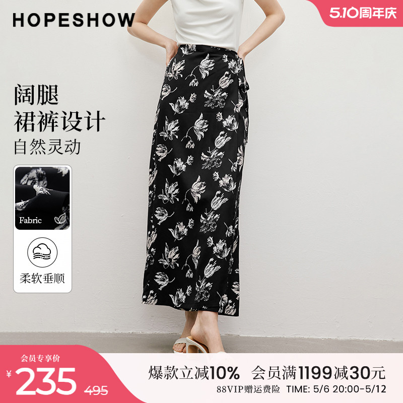赤い袖の花柄カジュアルパンツ2025新しい夏の婦人服[トロピカルスタイル]伸縮性のあるウエストワイドレッグシフォンパンツ