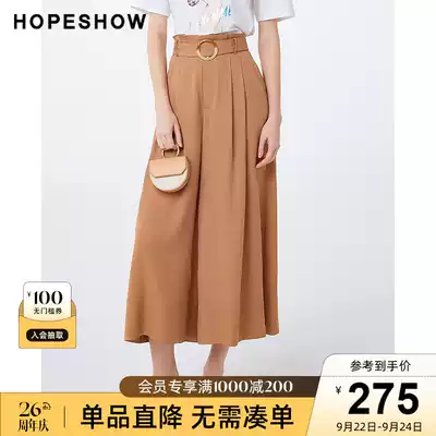 Red sleeve hopeshow wide leg pants summer new women's dress pocket lace nine-point high waist A wide leg casual pants