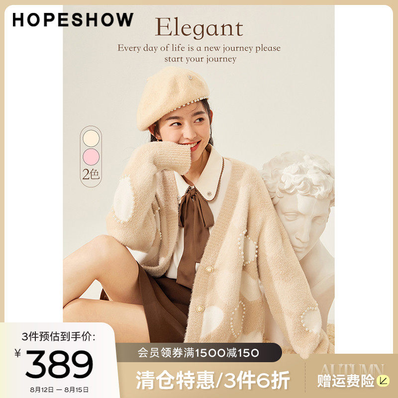 Red sleeve sweater cardigan jacket female early spring 2021 new pearl love V-neck soft milk wind loose knit sweater