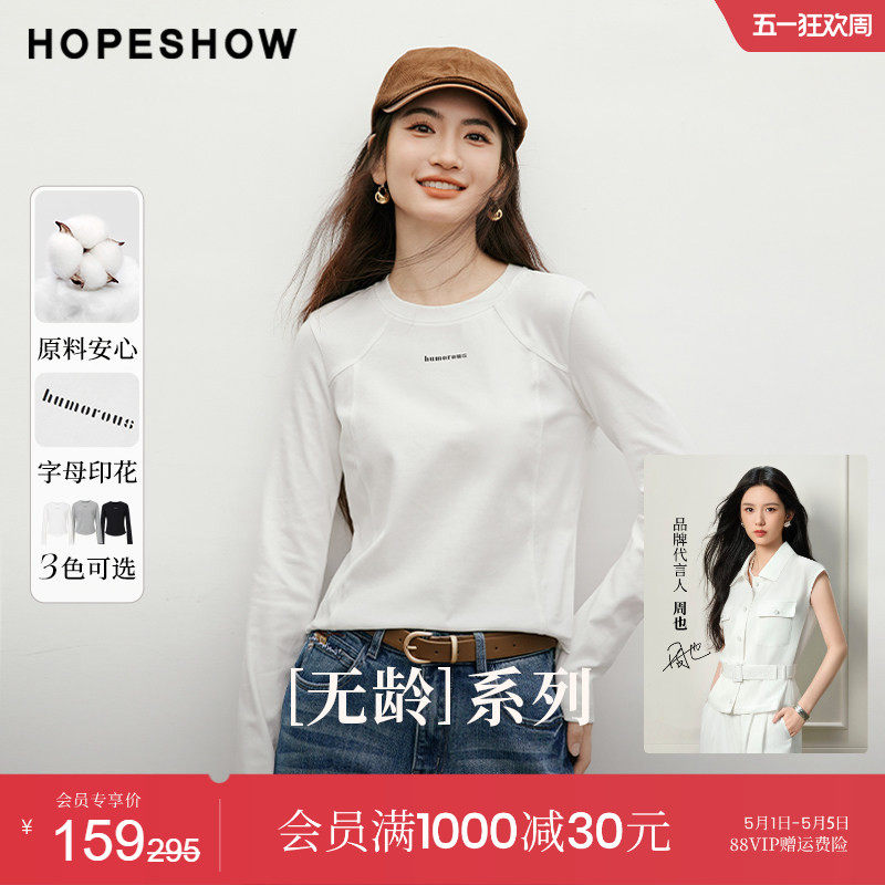 赤い袖、スタイリッシュな白いスリムフィットTシャツ、春秋新作レディース服、レタープリントのラウンドネックトップス。