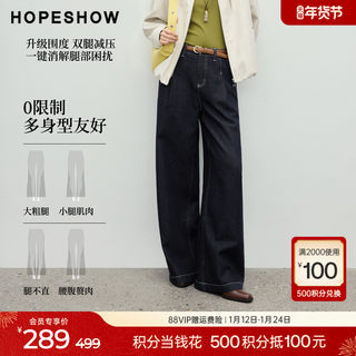 Красные винтажные джинсы из выстиранного темного денима, весна 2026, новые женские брюки с цветовыми блоками, широкие, свободные, в пол