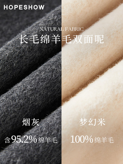 Roter Ärmel, lässiger Temperament-Wollmantel, Wintermode, neue Damen-Reverskragen, langes Haar, doppelseitiger Wollmantel