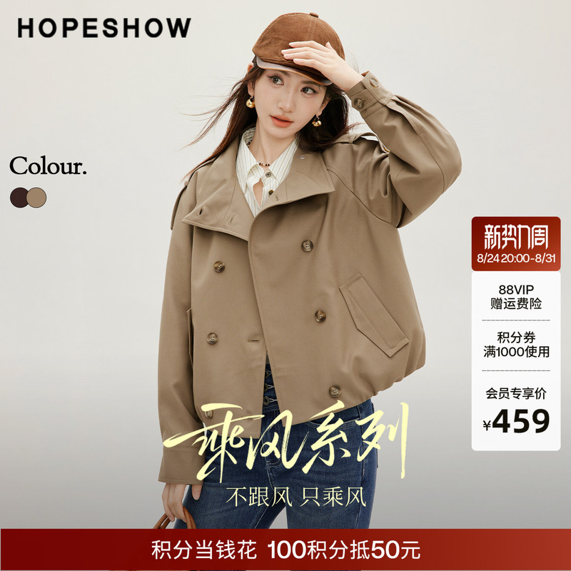 Red Sleeve Japanese-Style Trench Coat 2026 Autumn New Women's Fashion Pleated Double-Breasted Stand Collar Trendy Short Jacket