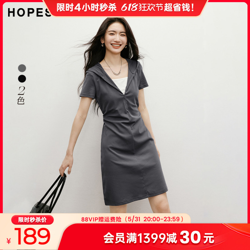 赤い袖のカジュアルドレス2025夏の新しい婦人服の偽のツーピースのつなぎ合わせのフード付きの襟のユニークな美しいウエストのスカート
