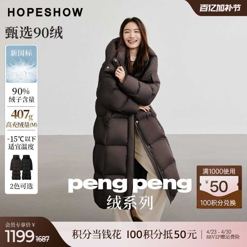 Red Sleeve [Pengpeng Velvet] Red Sleeve Quilt down Jacket Winter New Warm Women's Hooded Long Coat